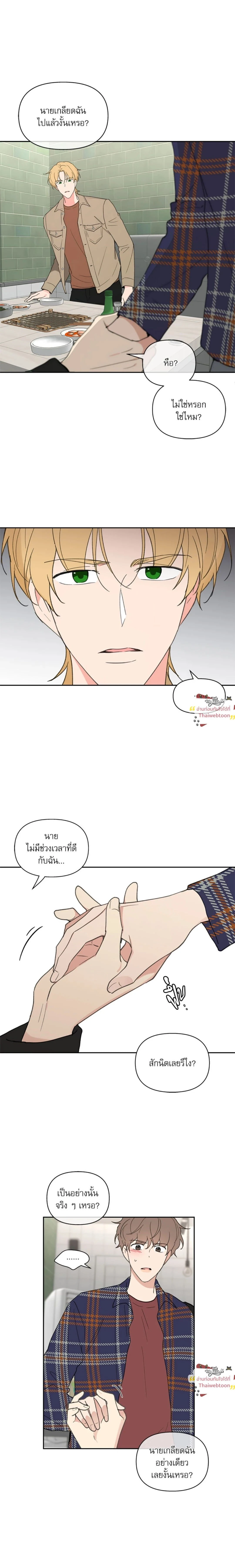 ภาพที่ 4