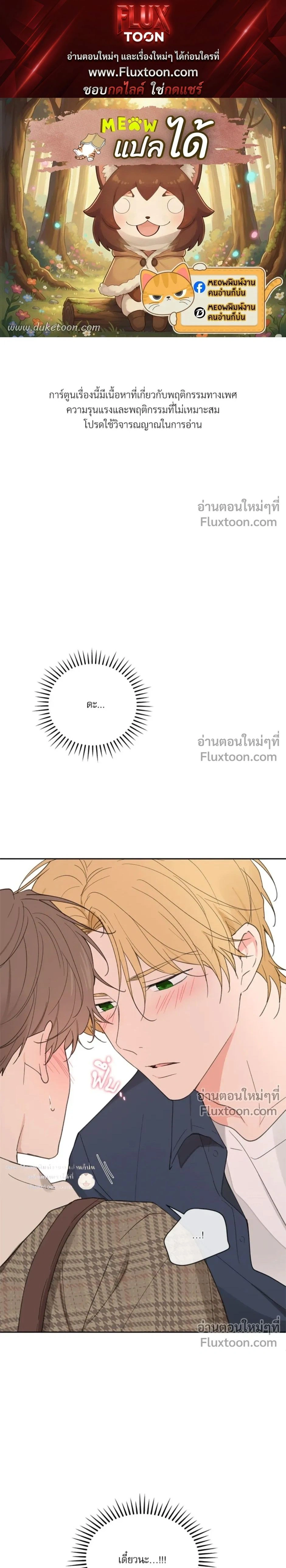 ภาพที่ 1