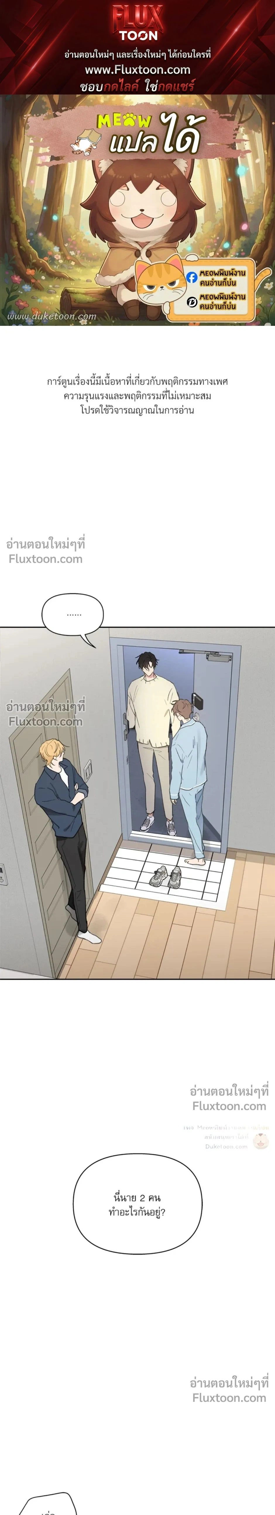 ภาพที่ 1