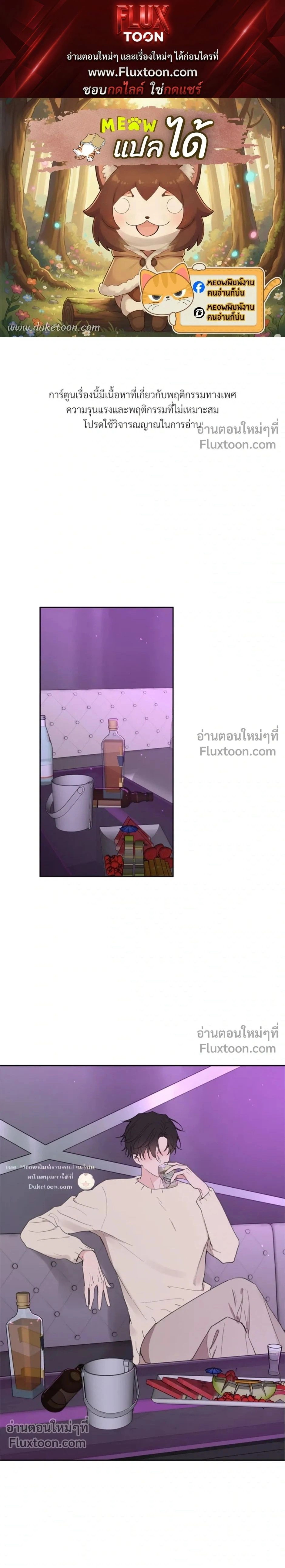 ภาพที่ 1