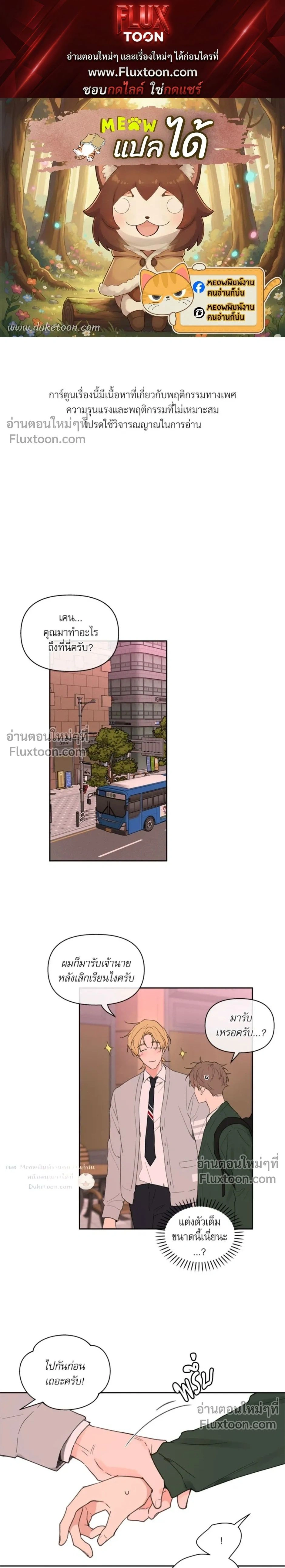 ภาพที่ 1