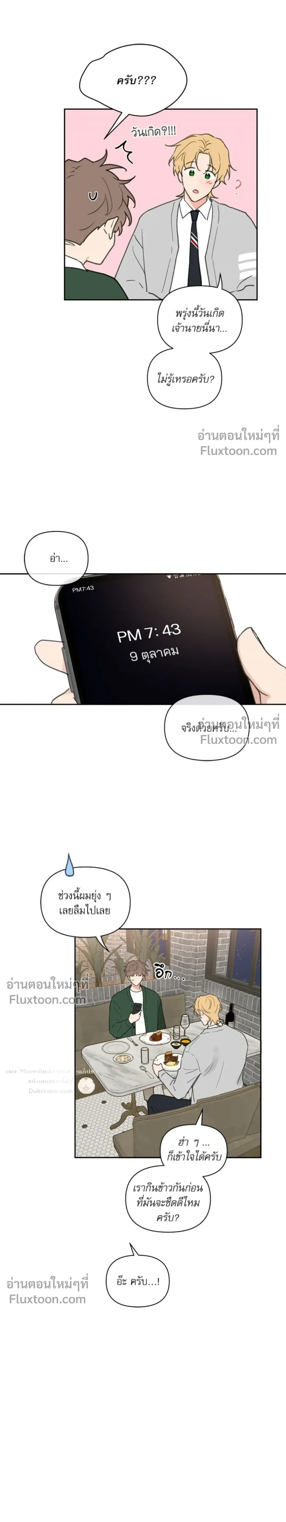 ภาพที่ 4