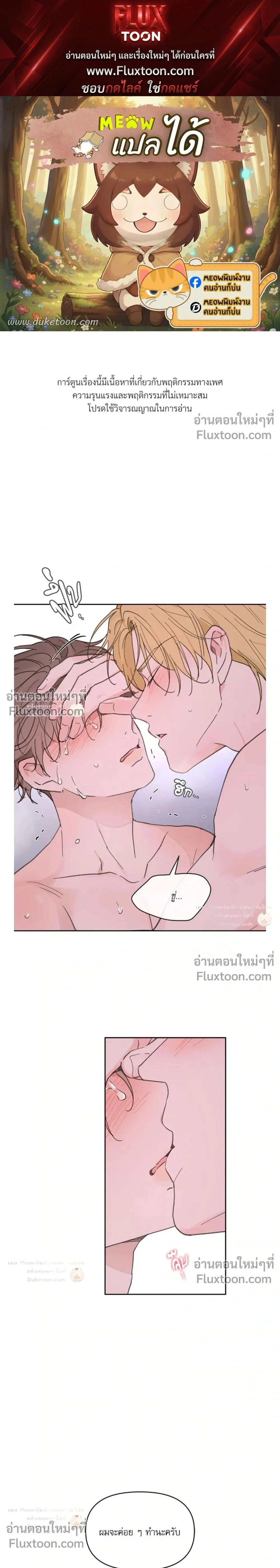 ภาพที่ 1