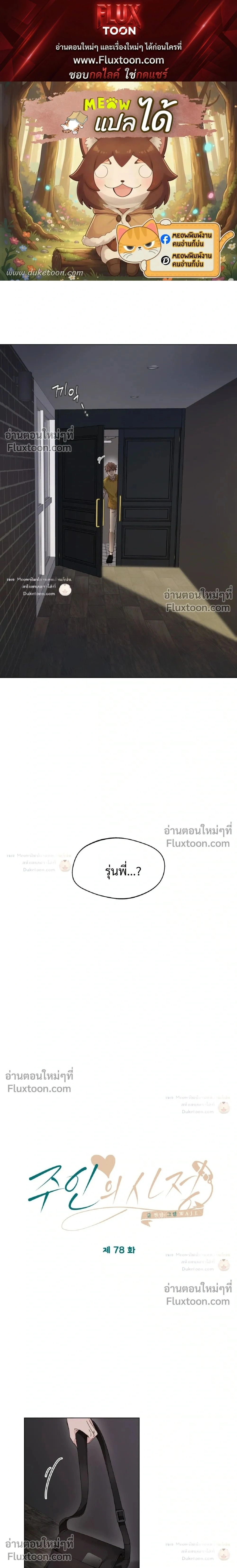 ภาพที่ 1