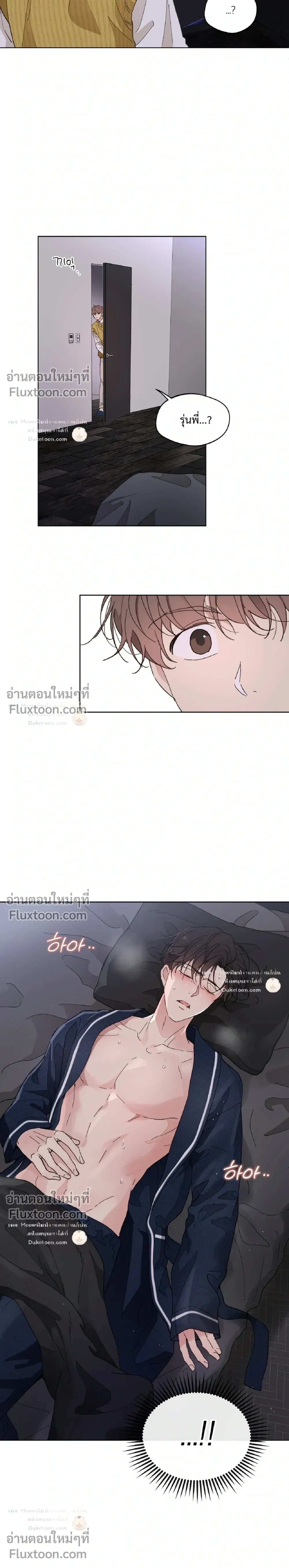 ภาพที่ 4