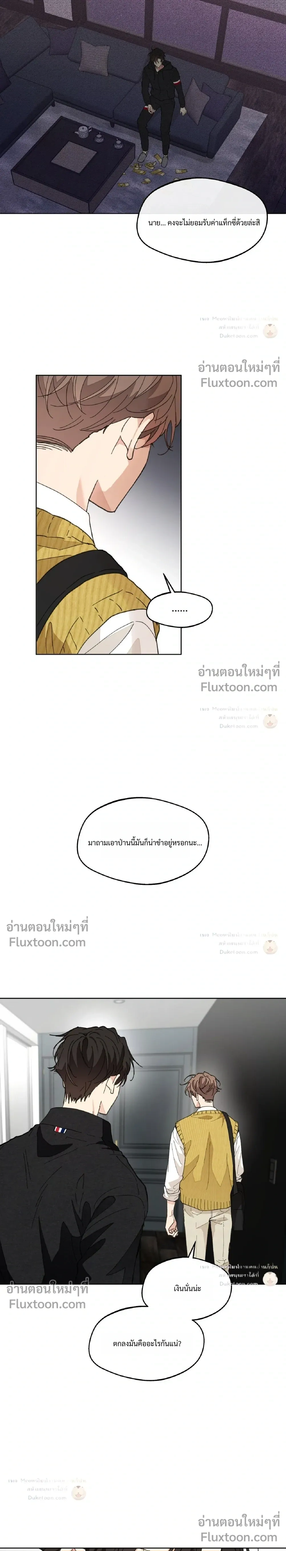 ภาพที่ 4