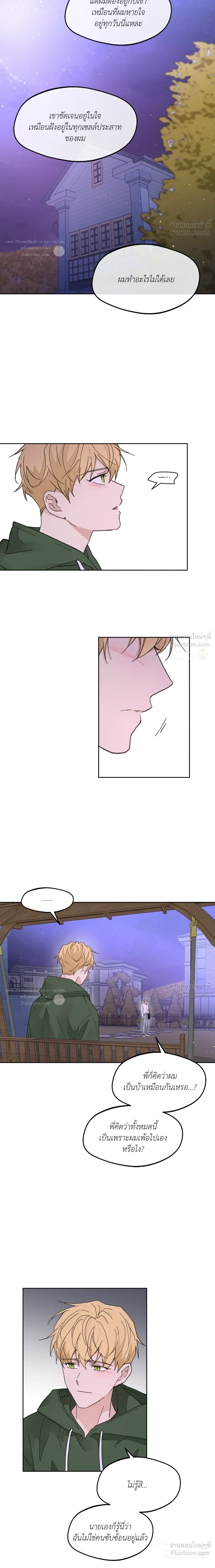 ภาพที่ 3