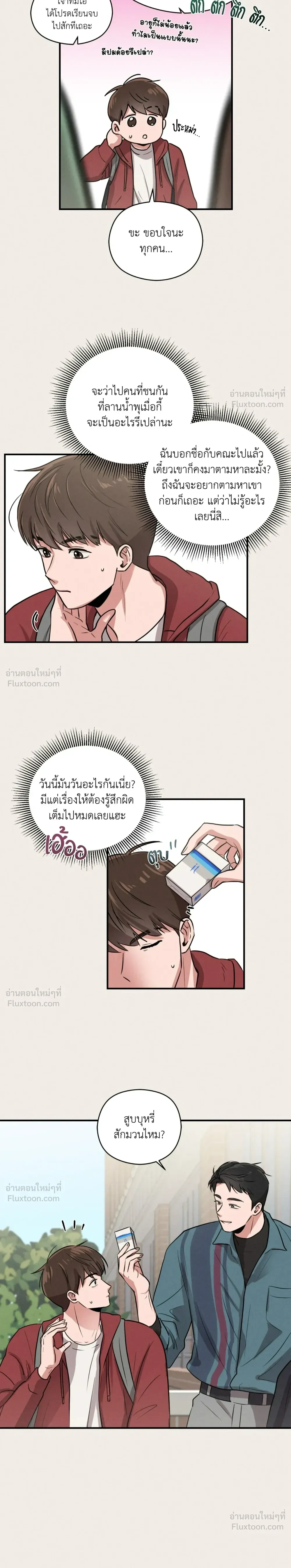 ภาพที่ 3