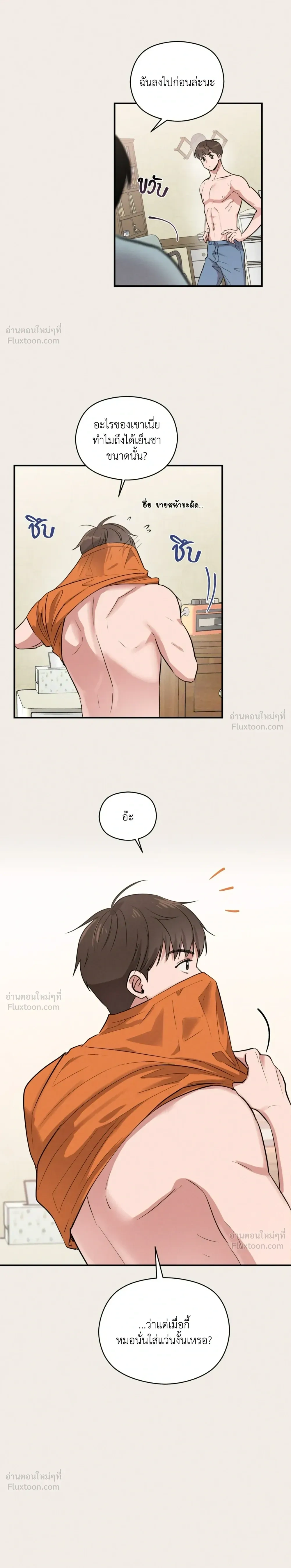 ภาพที่ 4
