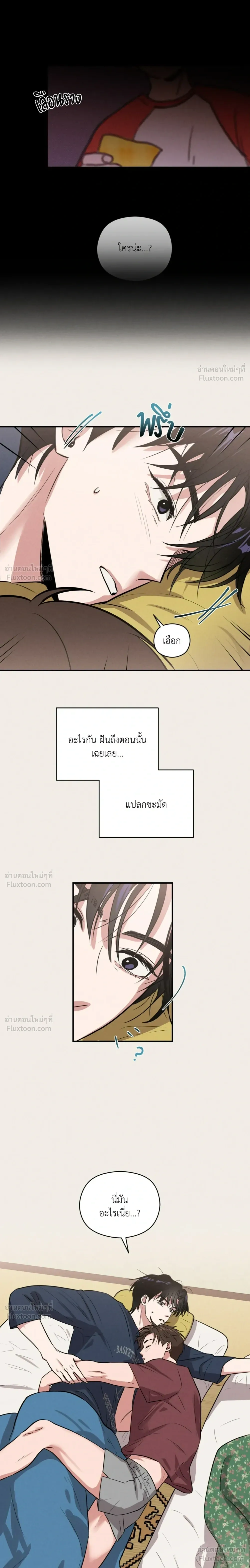 ภาพที่ 2