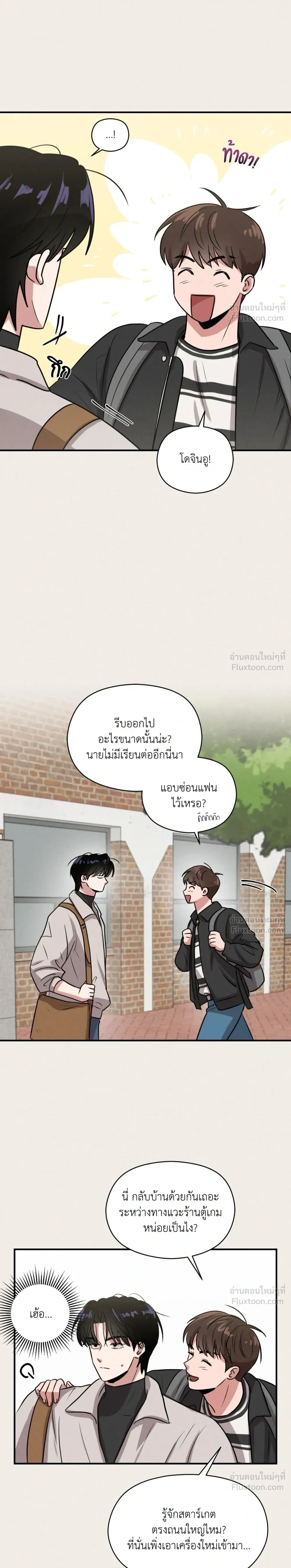 ภาพที่ 4