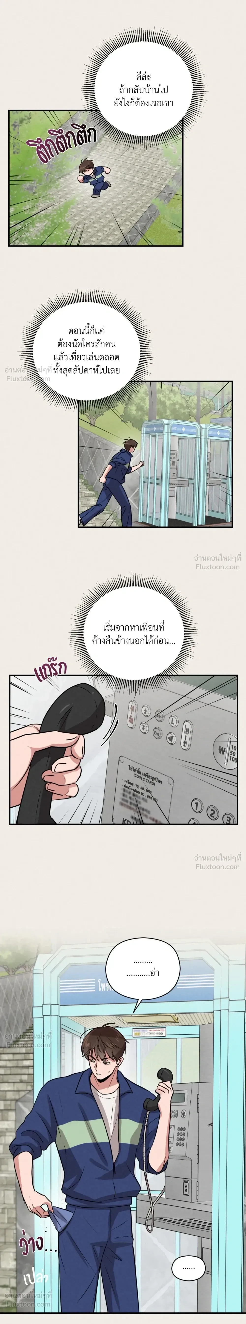 ภาพที่ 4