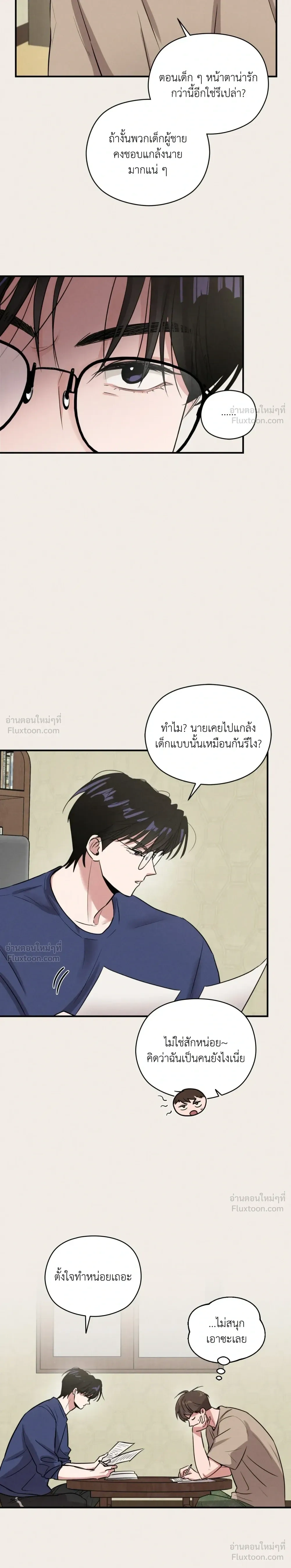 ภาพที่ 3