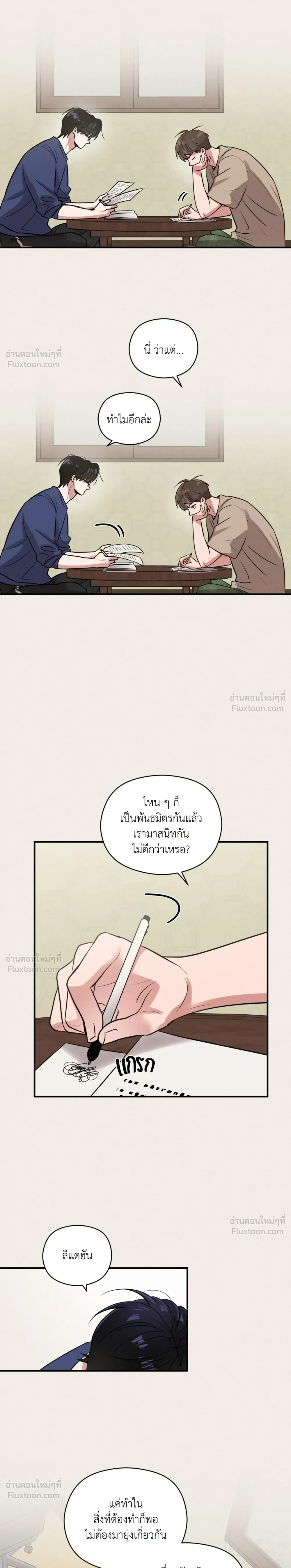 ภาพที่ 4