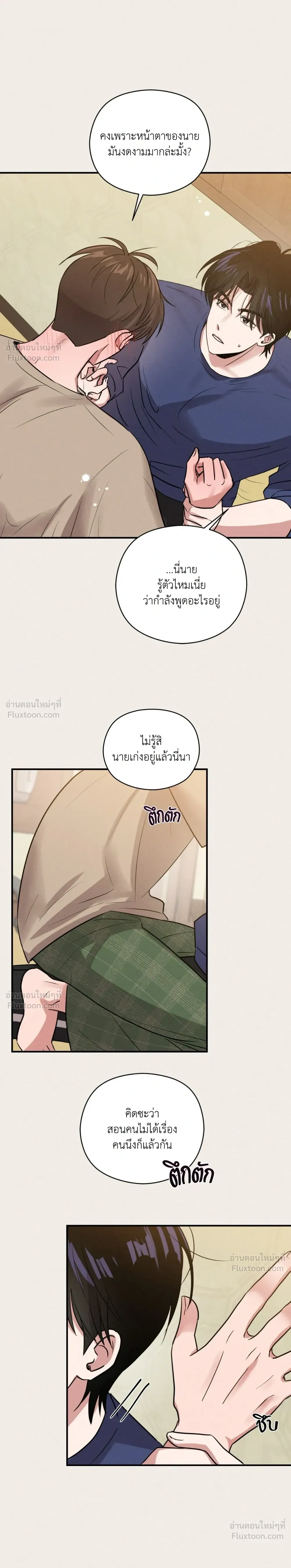 ภาพที่ 4