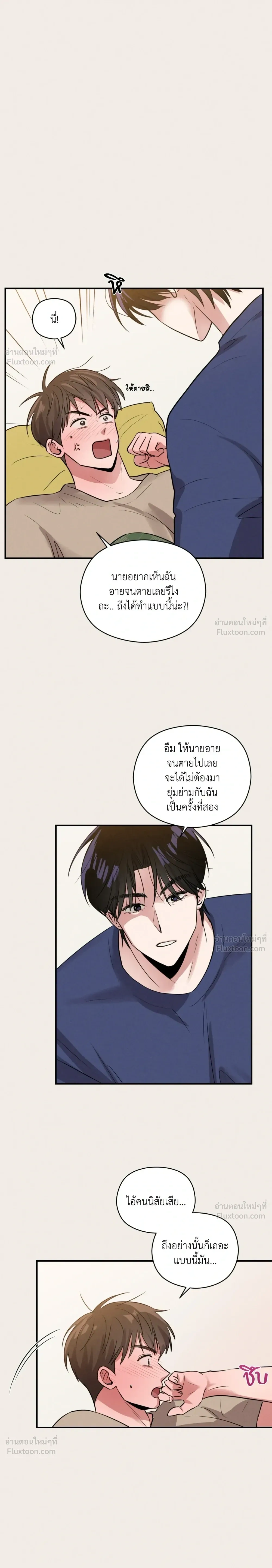 ภาพที่ 2