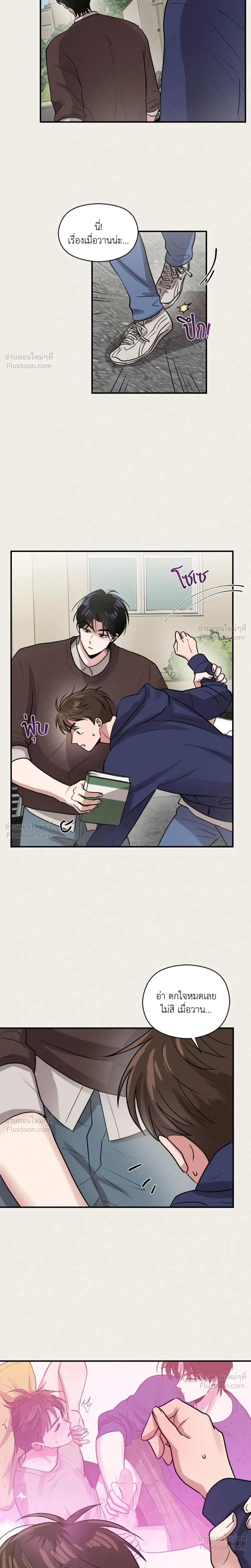 ภาพที่ 2