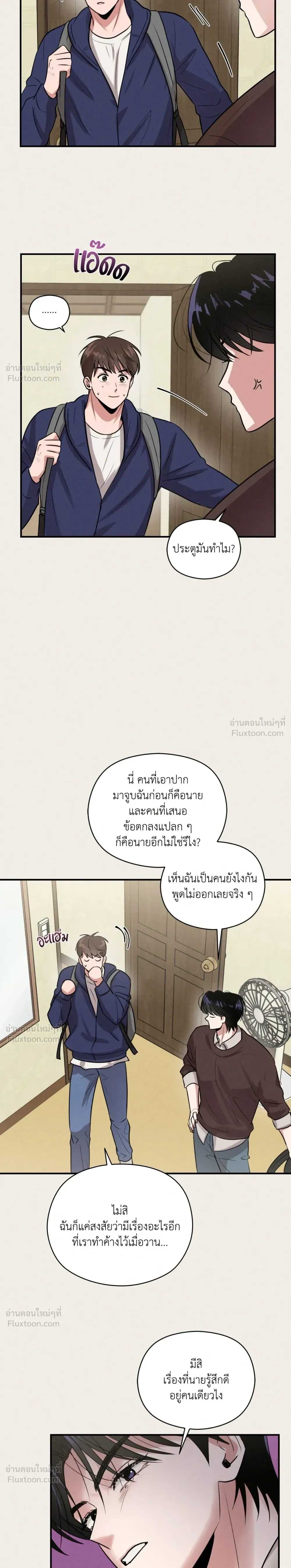 ภาพที่ 2