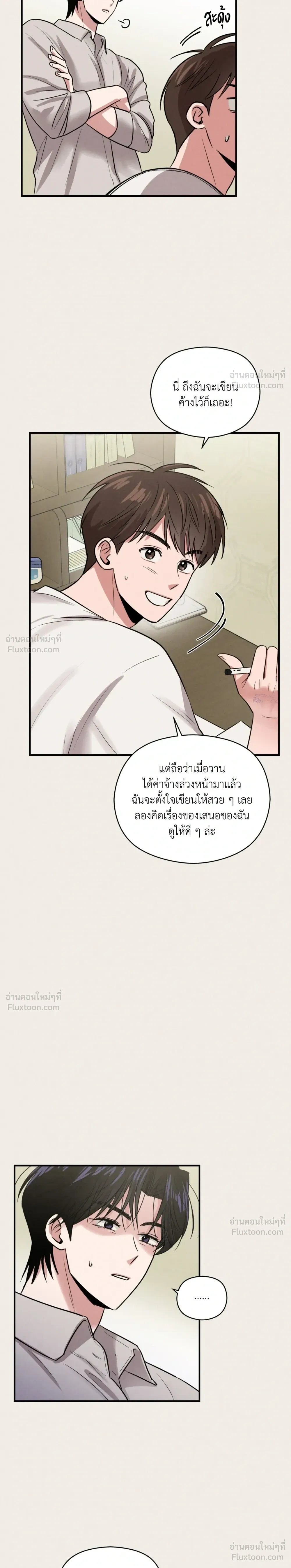 ภาพที่ 4