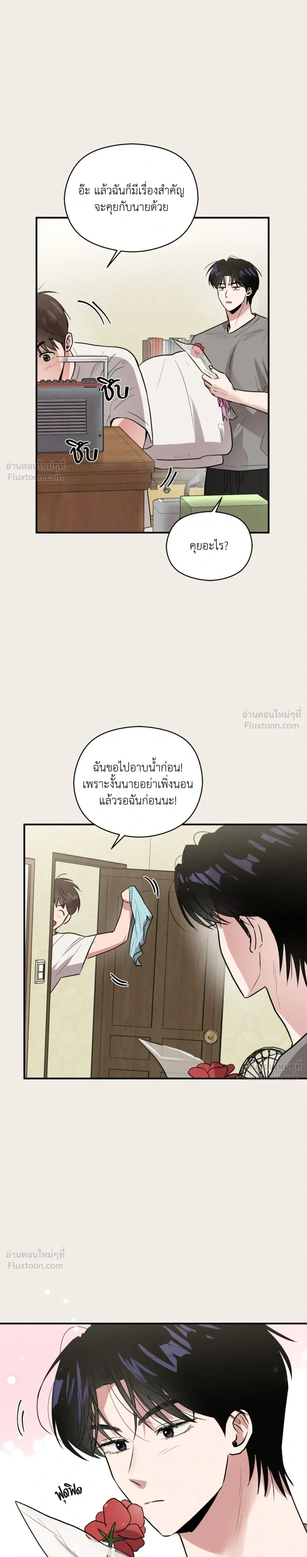 ภาพที่ 2