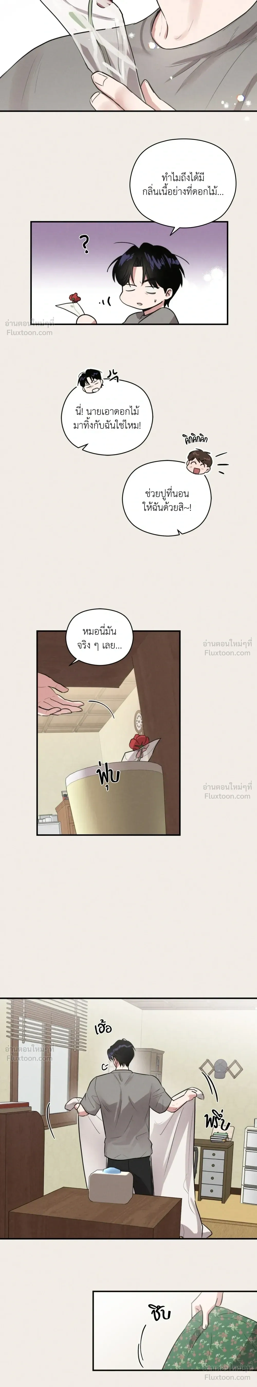 ภาพที่ 3