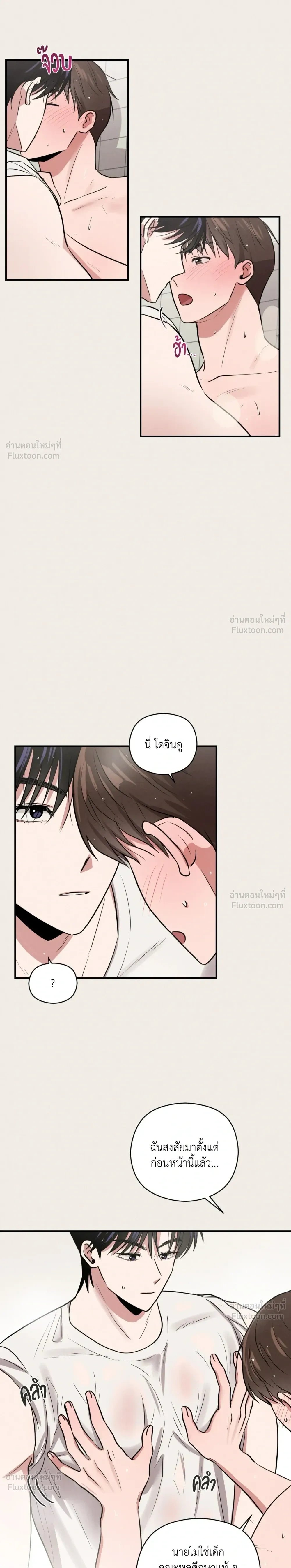 ภาพที่ 3
