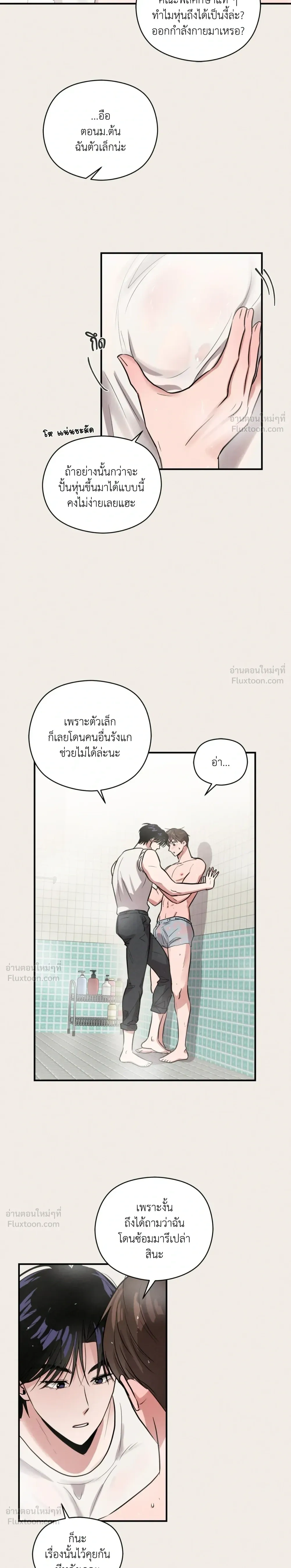 ภาพที่ 4