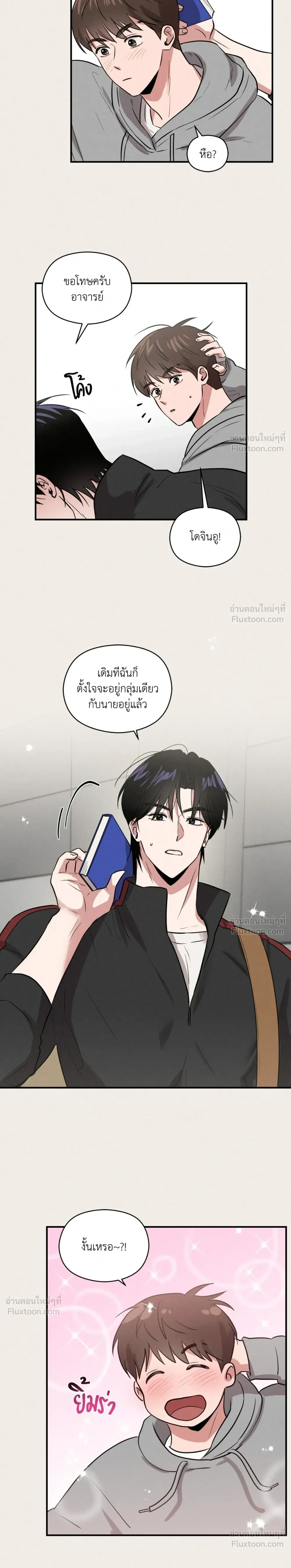 ภาพที่ 2