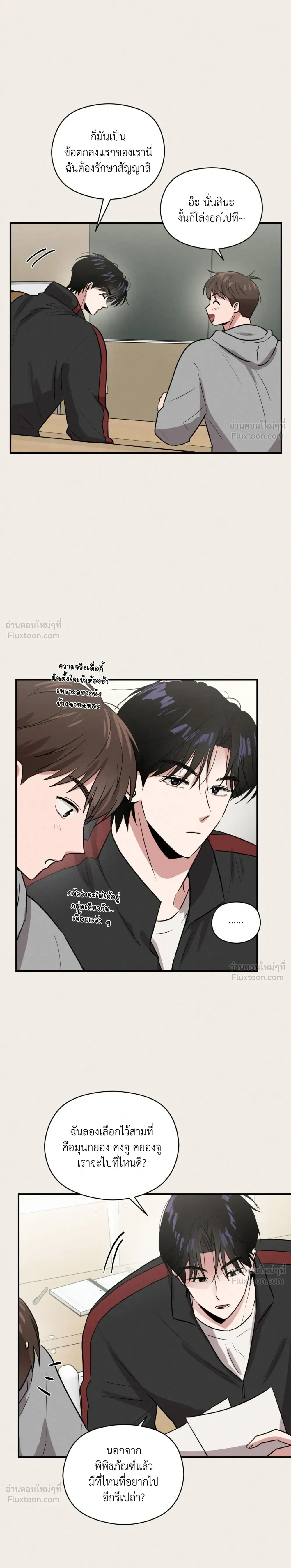 ภาพที่ 3