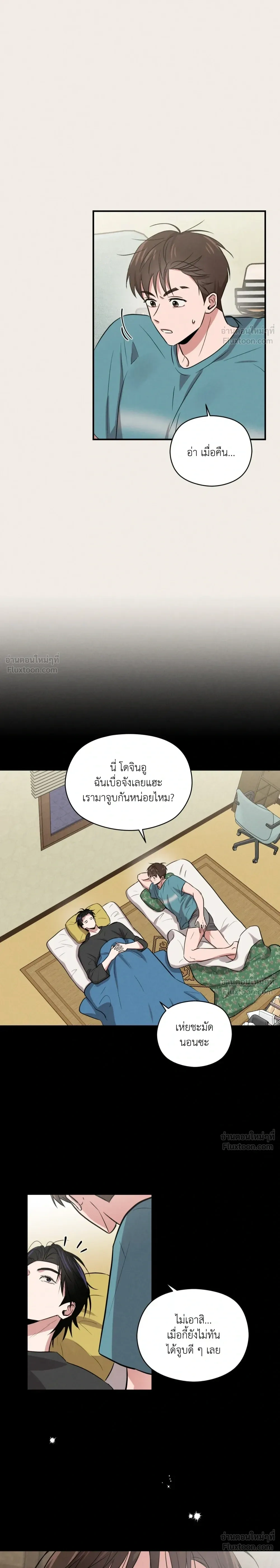 ภาพที่ 2