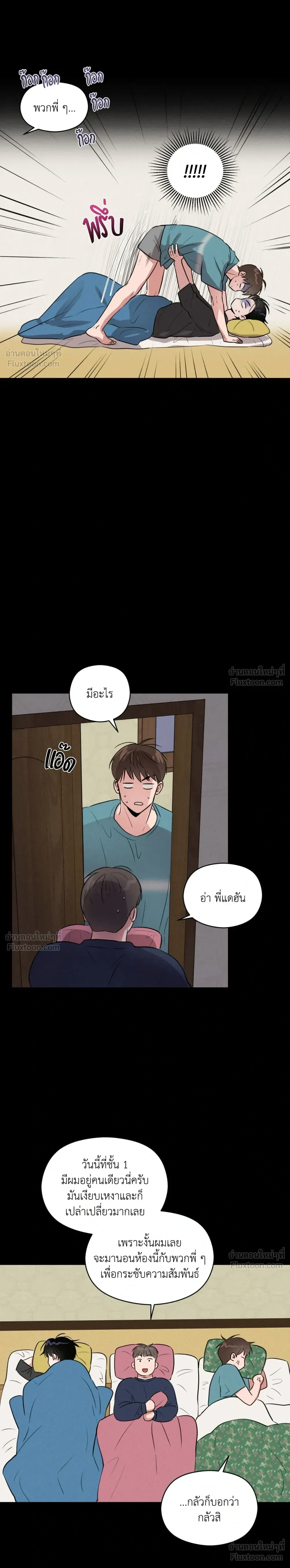 ภาพที่ 4