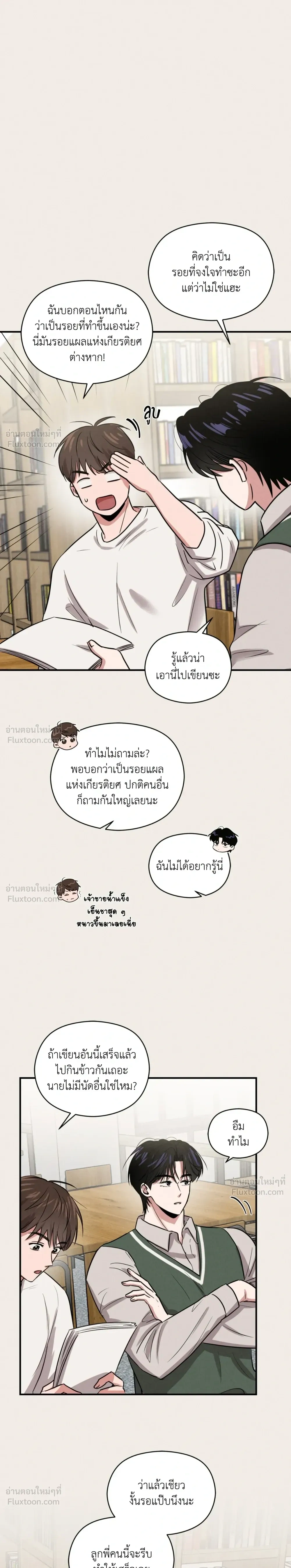 ภาพที่ 2