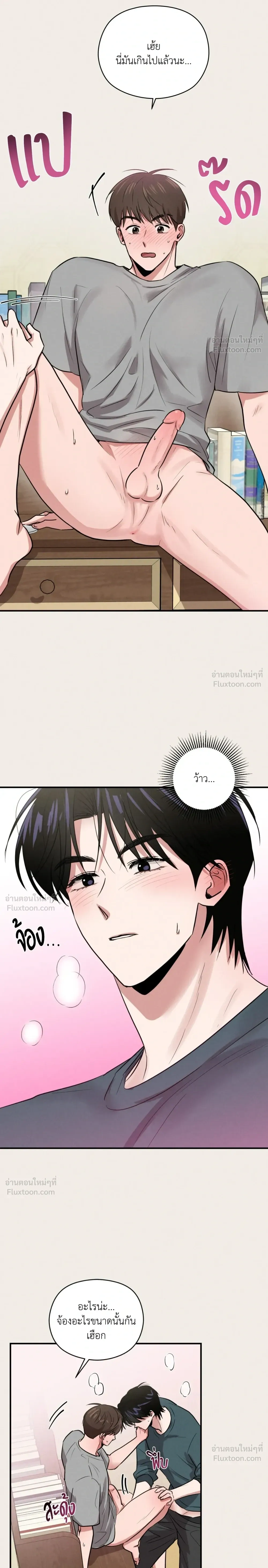 ภาพที่ 4