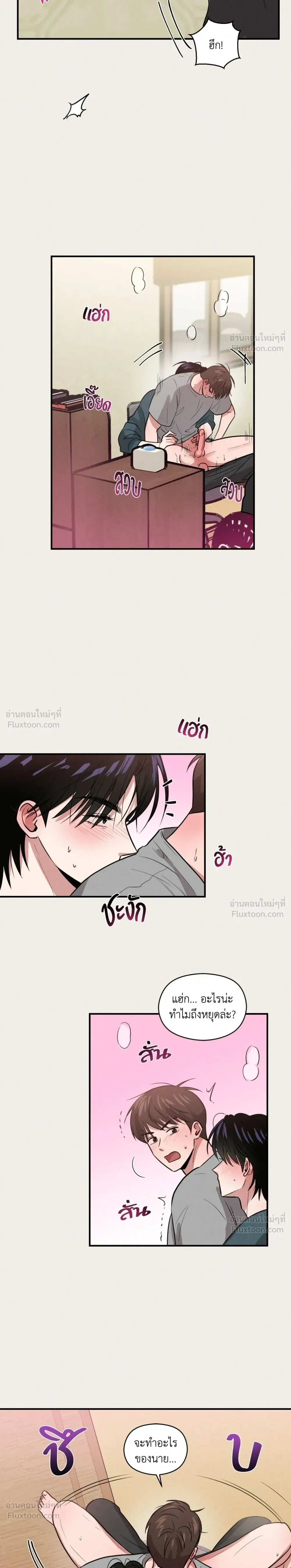 ภาพที่ 2