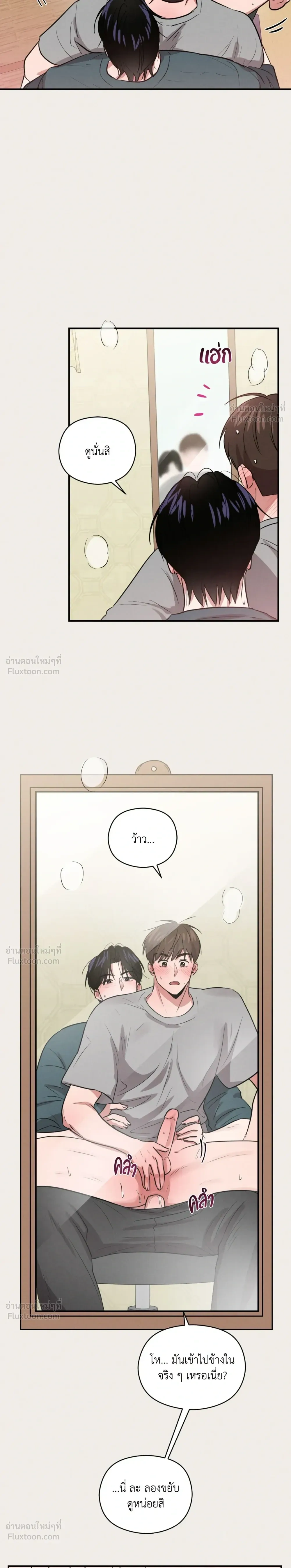 ภาพที่ 3