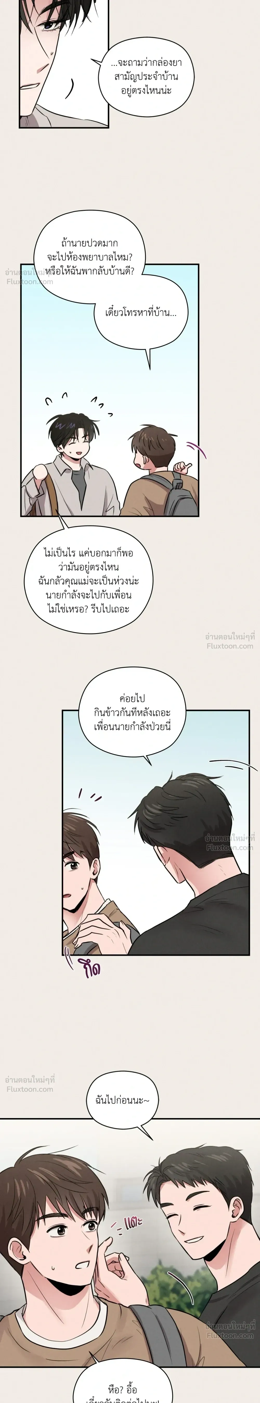 ภาพที่ 2