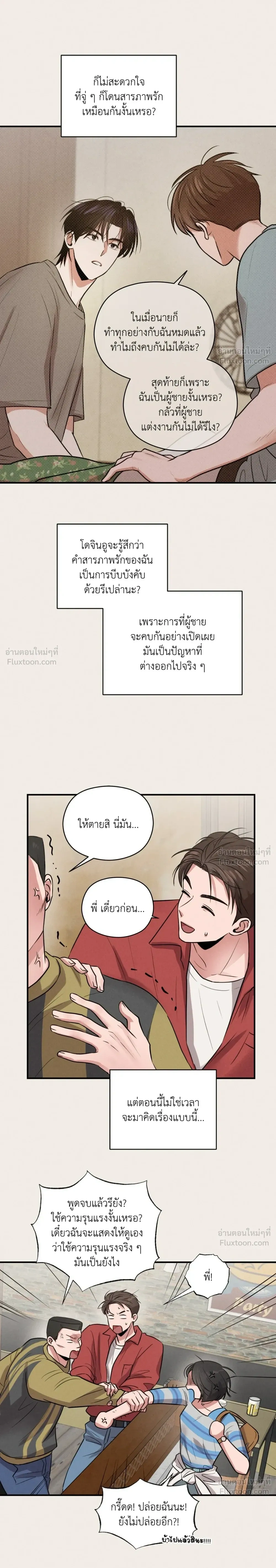 ภาพที่ 4