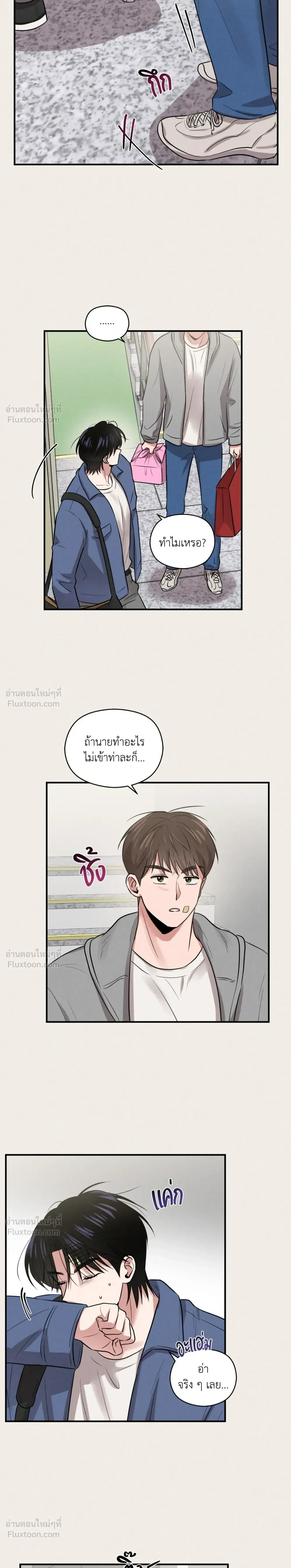 ภาพที่ 2