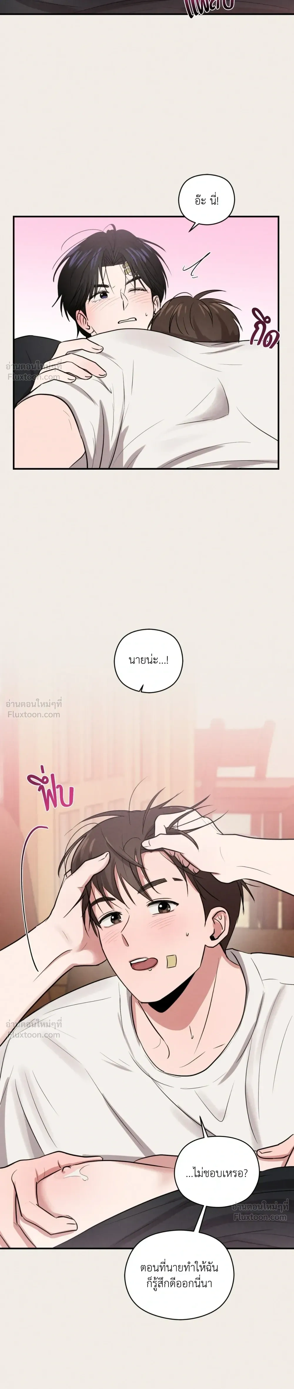 ภาพที่ 2