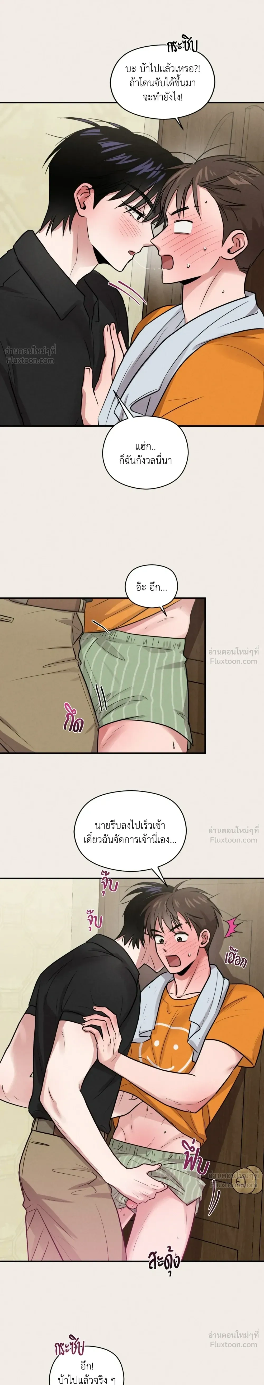 ภาพที่ 4