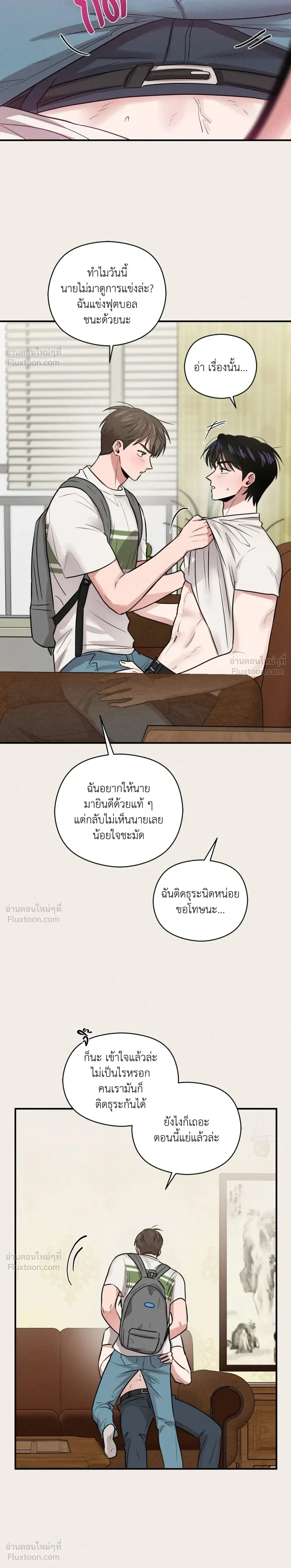 ภาพที่ 2