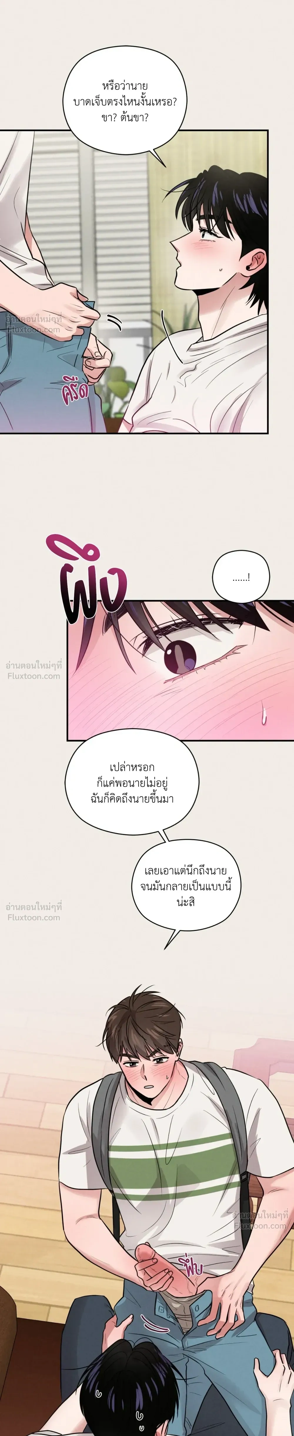 ภาพที่ 3
