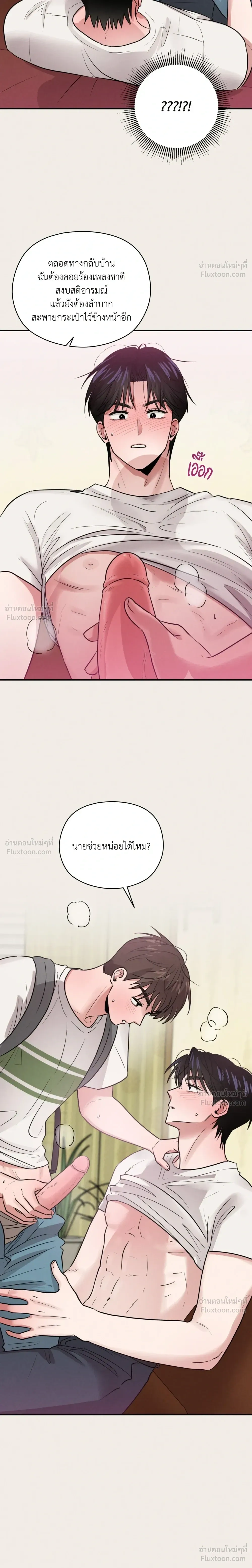 ภาพที่ 4