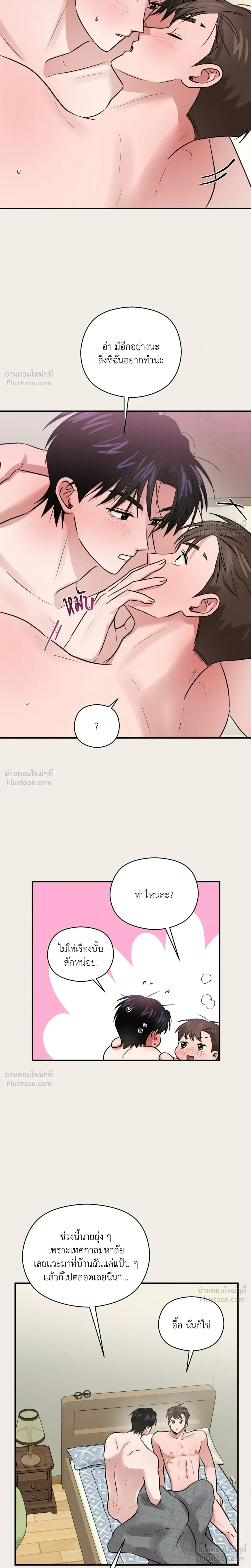 ภาพที่ 4