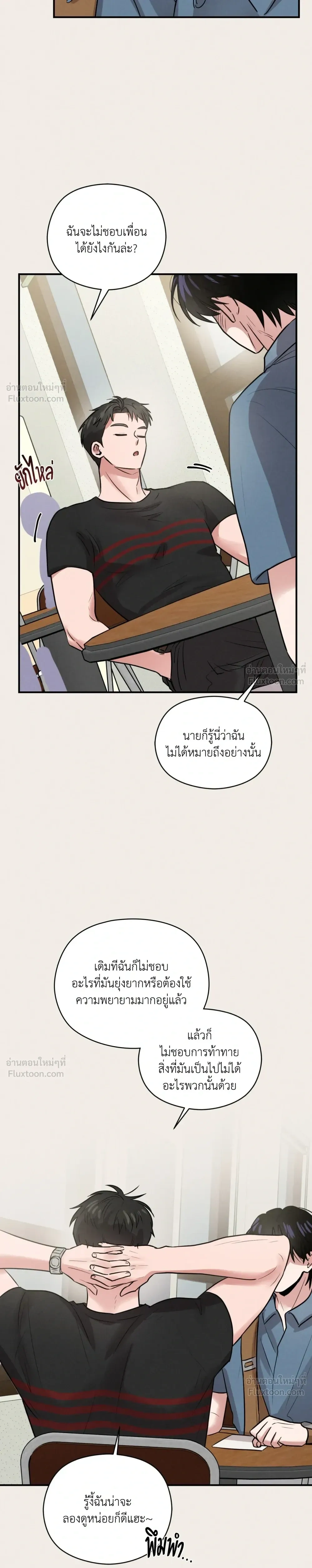 ภาพที่ 2