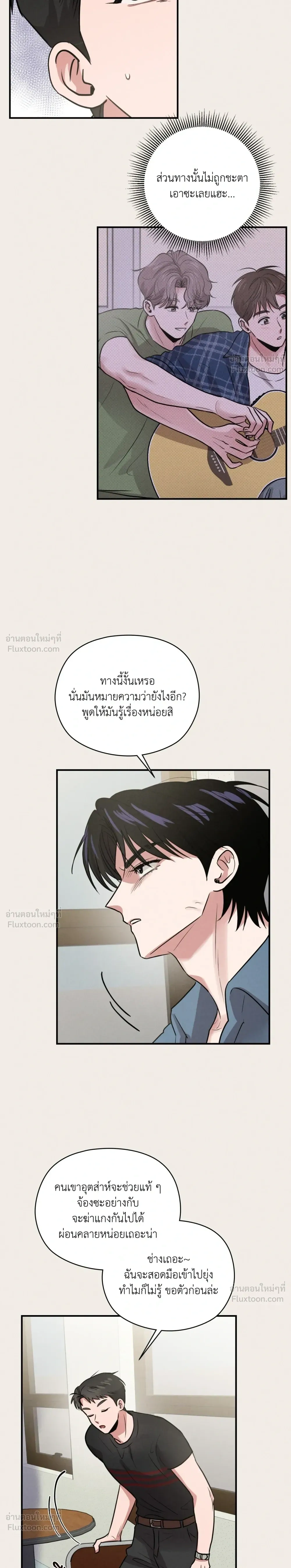 ภาพที่ 4