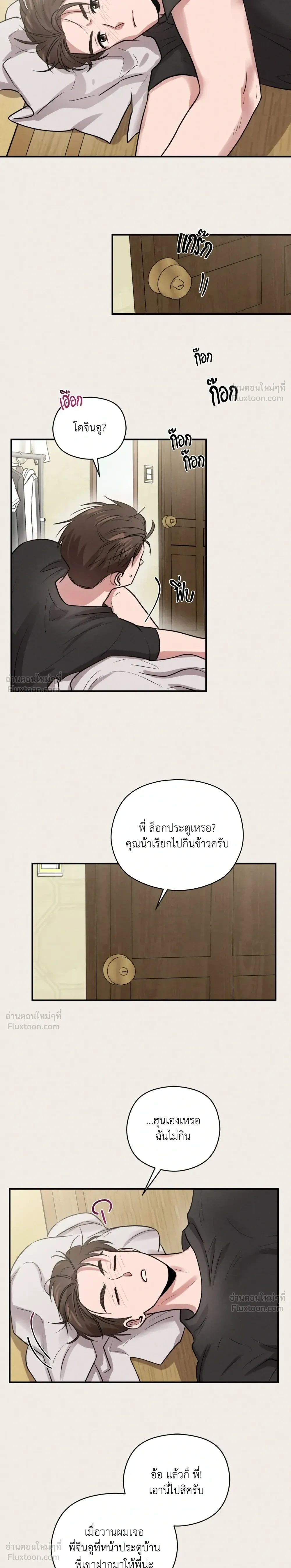 ภาพที่ 2
