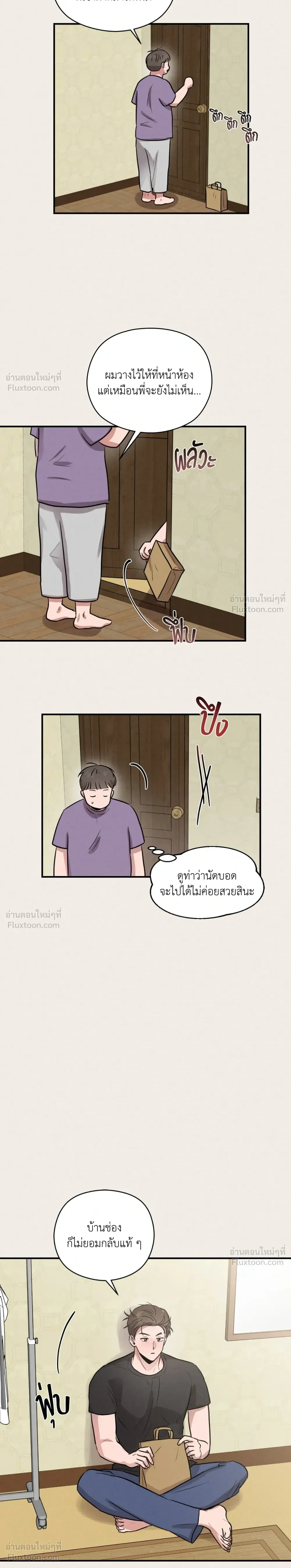 ภาพที่ 3