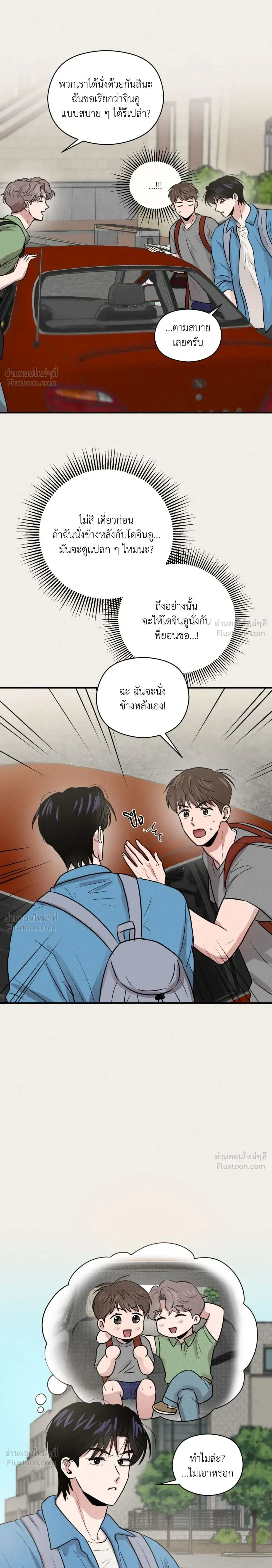 ภาพที่ 2
