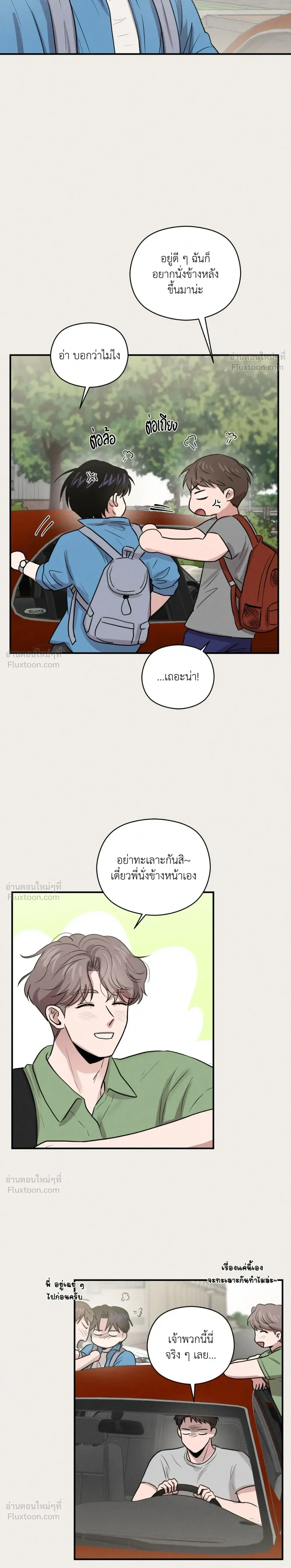 ภาพที่ 3